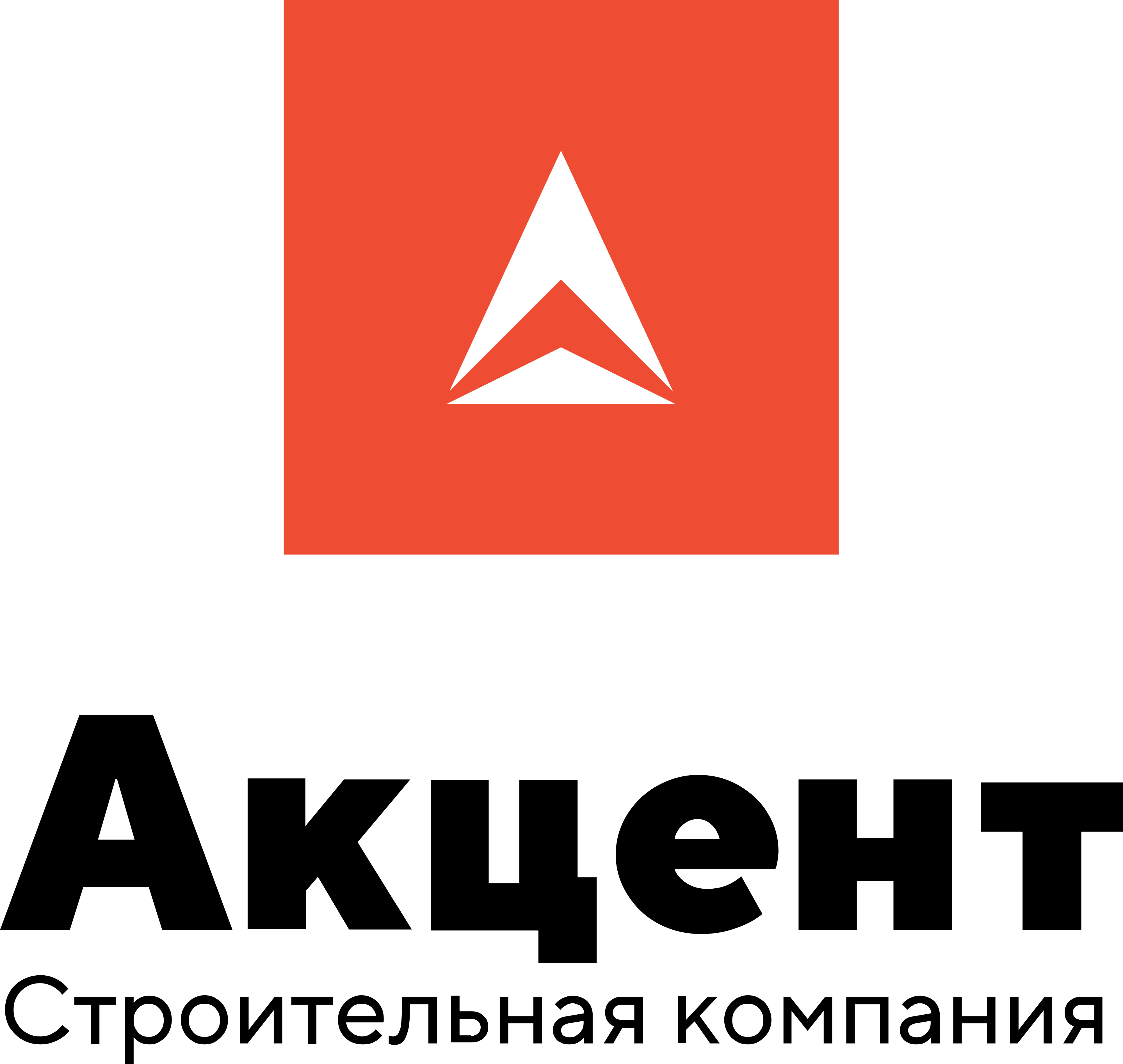 Акцент — designify